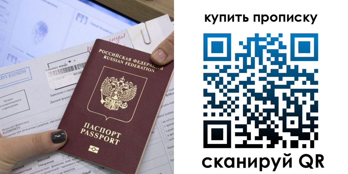 прописка поиск в Вятских Полянах