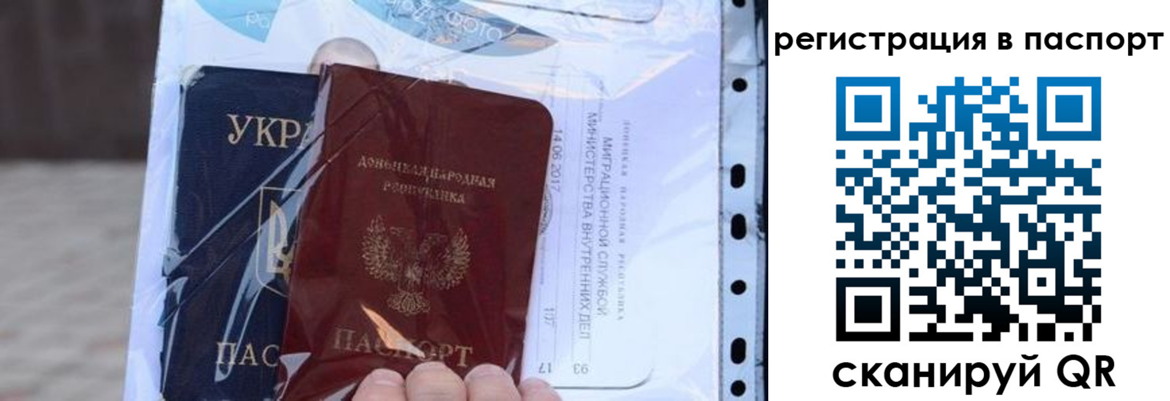временная регистрация недорого в Вятских Полянах