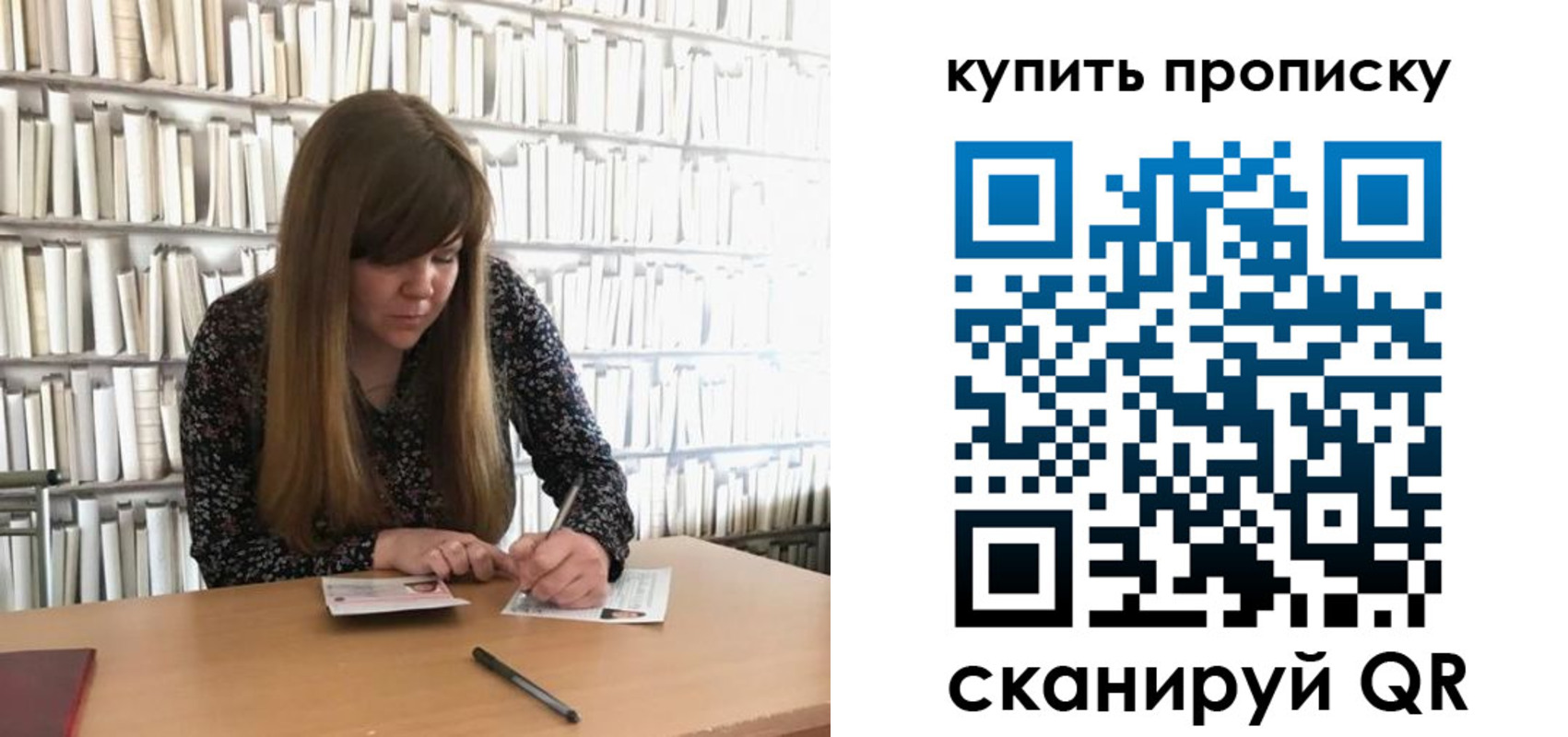 временная регистрация для всех в Вятских Полянах
