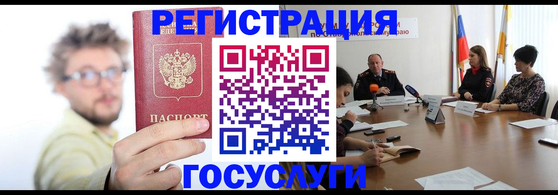временная регистрация гарантия в Вятских Полянах