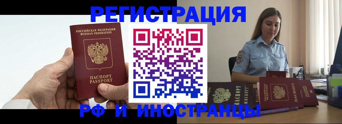 прописка от собственника в Вятских Полянах