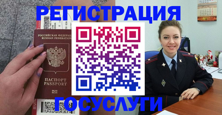 прописка законно в Вятских Полянах