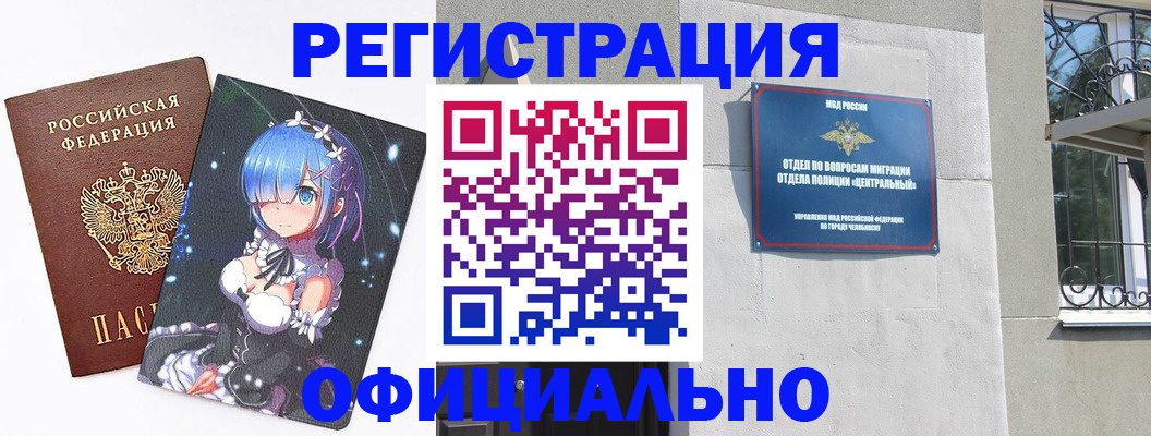 временная регистрация поиск в Вятских Полянах